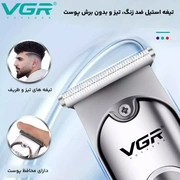 خط زن VGR مدل V_071 - بندانگشتی 5