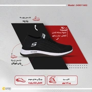 کتانی اسکیچرز - بندانگشتی 5
