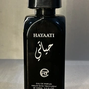 ادکلن حیاتی - بندانگشتی 2