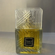حمرة - بندانگشتی 2