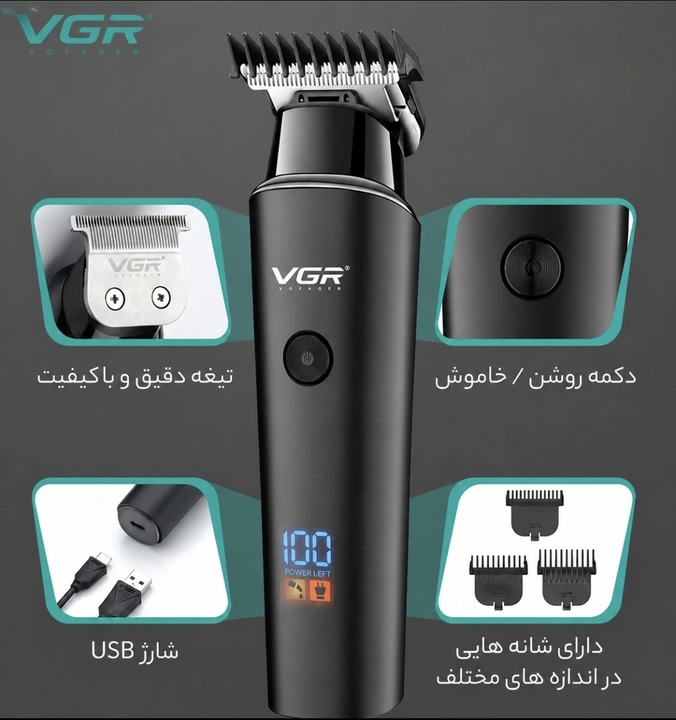 خط زن VGR مدل V-937