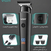 خط زن VGR مدل V-937 - بندانگشتی 1