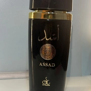 ادکلن لطافه اسد - بندانگشتی 4