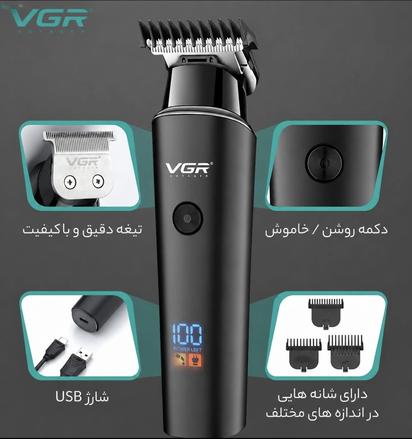 خط زن VGR مدل V-937 - تصویر ۱