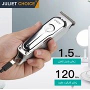 خط زن VGR مدل V_071 - بندانگشتی 4