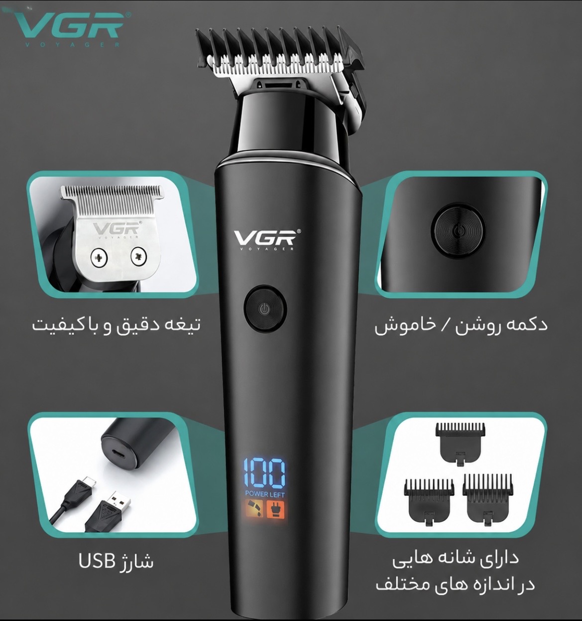 خط زن VGR مدل V-937