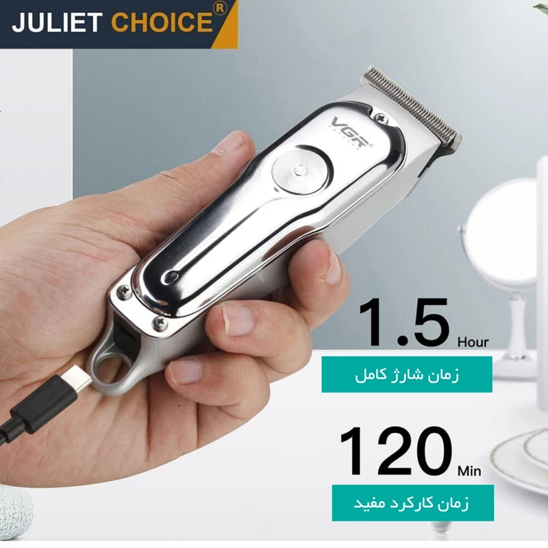 خط زن VGR مدل V_071 - بندانگشتی 4